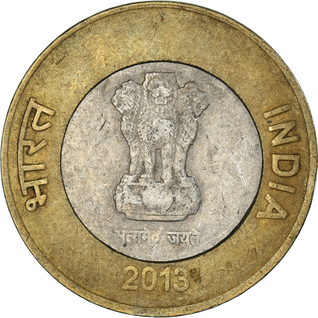 Coin, India, 10 Rupees, 2013