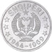 Coin, Albania, 10 Qindarka, 1969, MS(63), Aluminum, KM:45