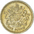 Coin, Great Britain, Pound, 2003