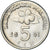Coin, Malaysia, 5 Sen, 2001
