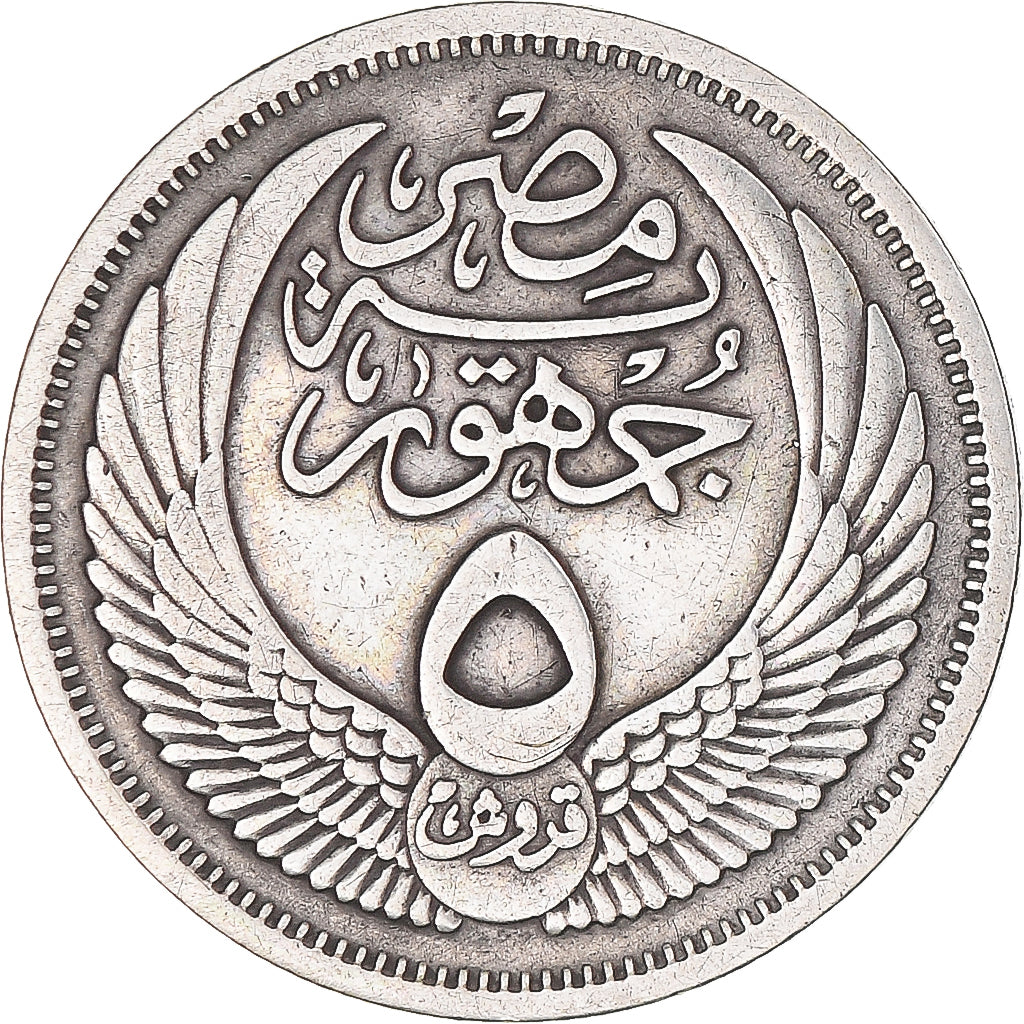 Coin, Egypt, 5 Piastres, 1957, EF(40-45), Silver, KM:382