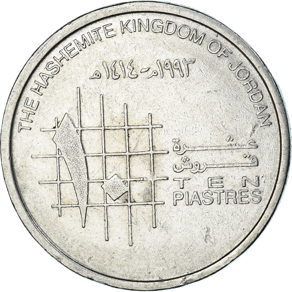 Coin, Jordan, 10 Piastres, 1993