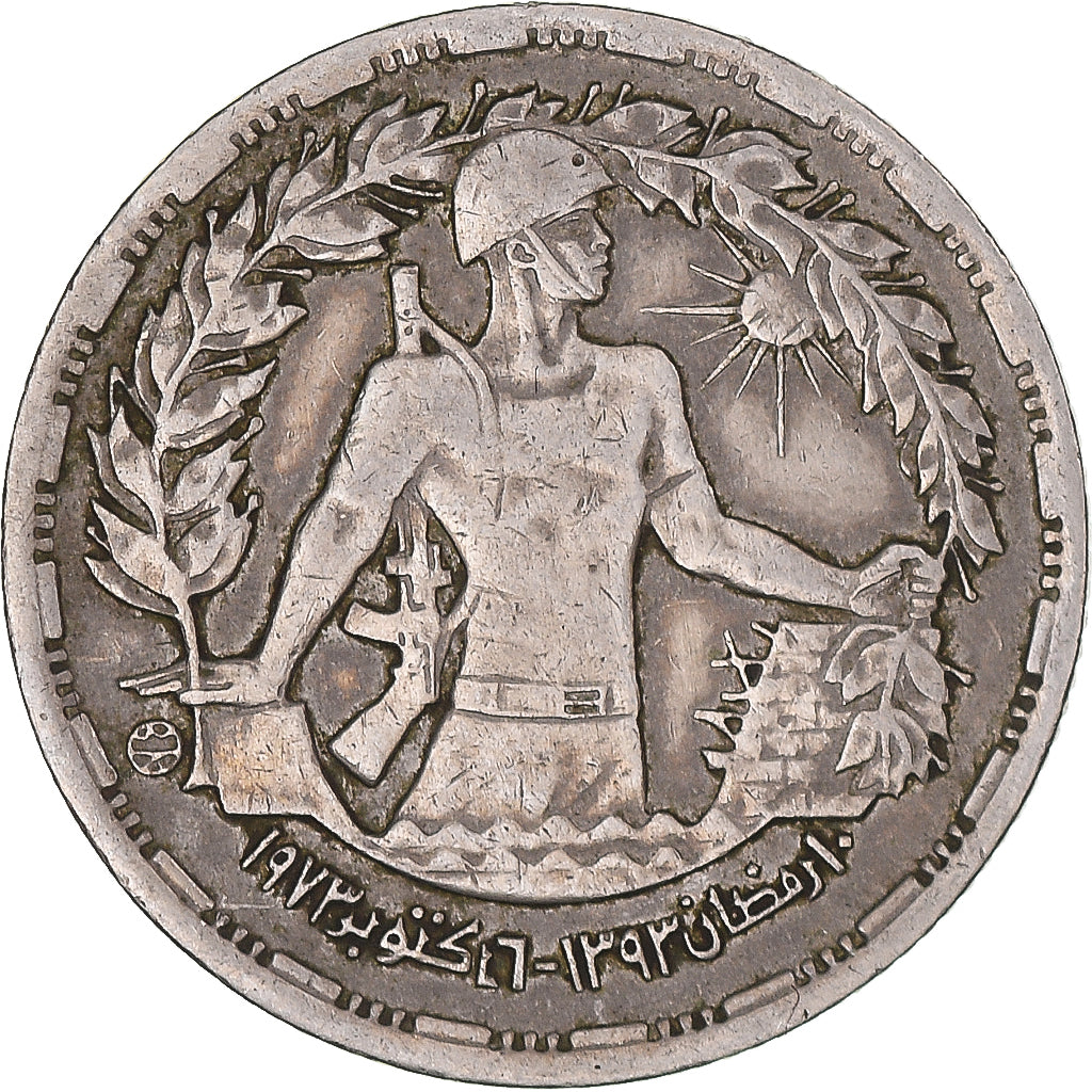Coin, Egypt, 5 Piastres, 1974, AU(55-58), Copper-nickel, KM:A441
