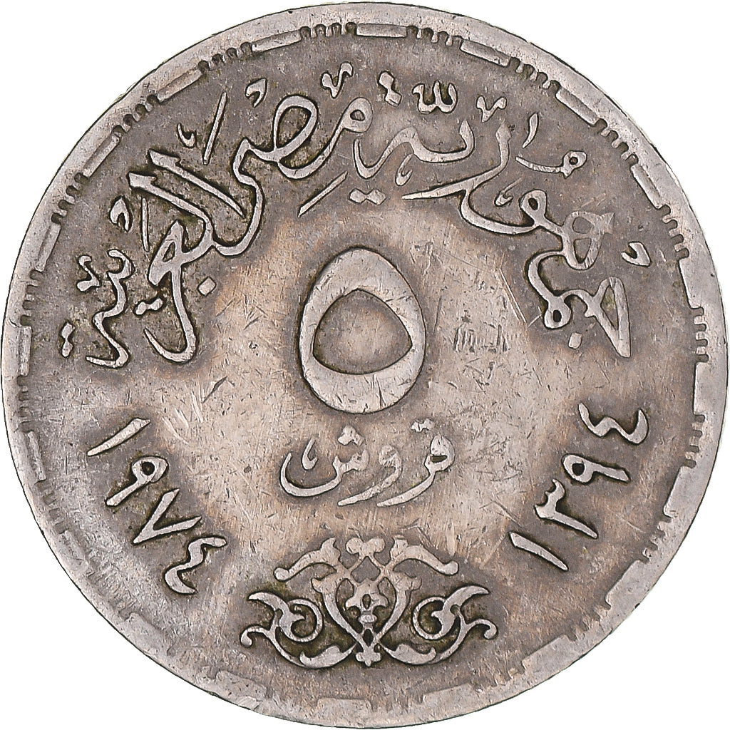 Coin, Egypt, 5 Piastres, 1974, AU(55-58), Copper-nickel, KM:A441