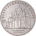 Moneta, Russia, 5 Roubles, 1989, BB+, Rame-nichel, KM:230