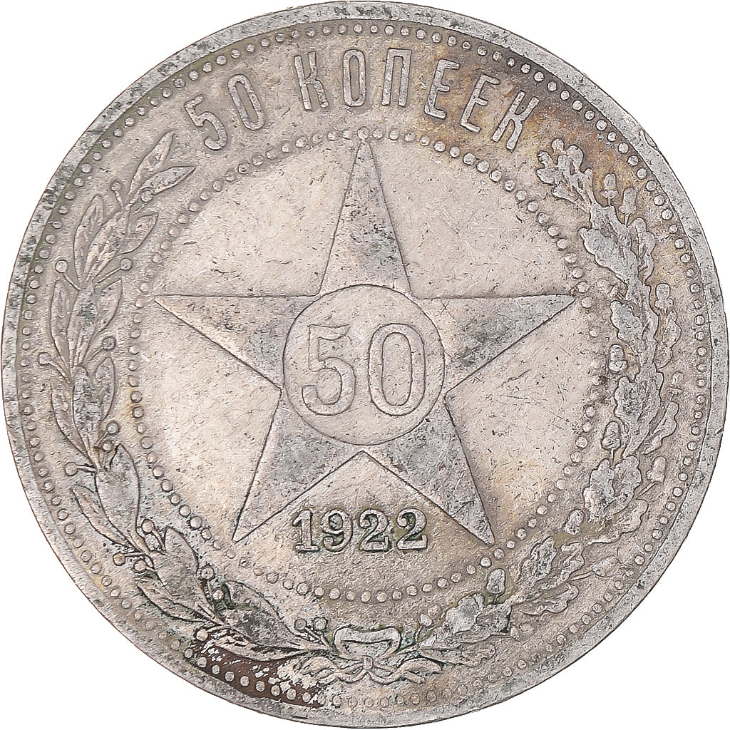 Coin, Russia, 50 Kopeks, 1922, Saint-Petersburg, VF(20-25), Silver, KM:83