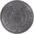 Moneta, Francia, Union des Commerçants Détaillants., 25 Centimes, 1922
