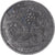 Moneta, Francia, Union des Commerçants Détaillants., 25 Centimes, 1922