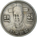 Moeda, COREIA - SUL, 100 Won, 1973