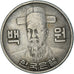 Monnaie, Corée du Sud, 100 Won, 1973