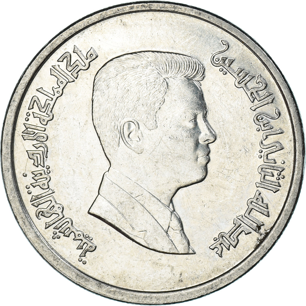 Coin, Jordan, 10 Piastres, 2009
