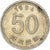 Monnaie, Corée du Sud, 50 Won, 1984