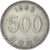 Coin, KOREA-SOUTH, 500 Won, 1983
