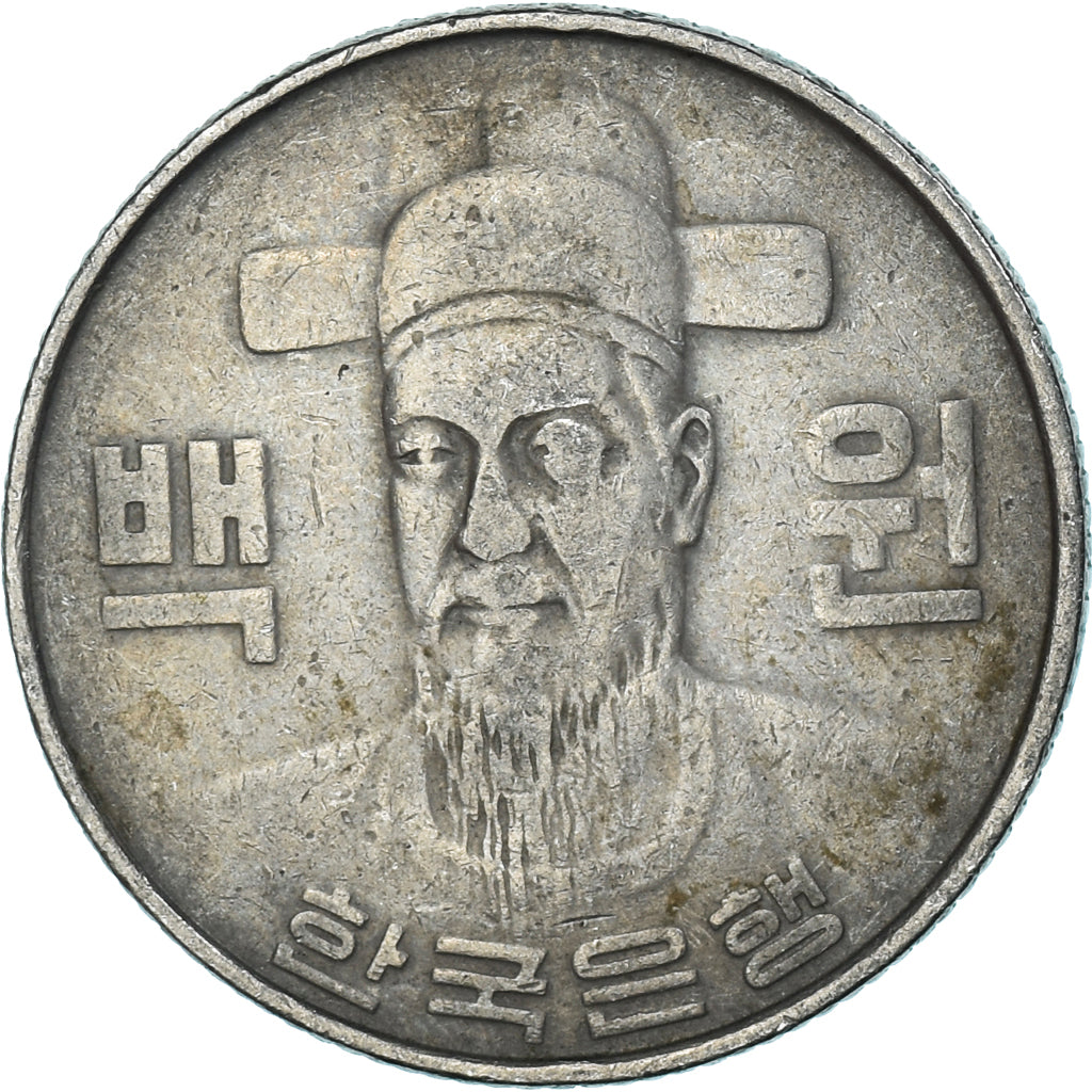 Münze, KOREA-SOUTH, 100 Won, 1982
