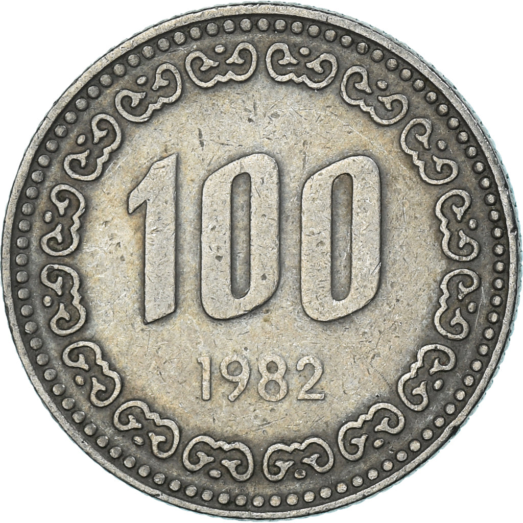 Münze, KOREA-SOUTH, 100 Won, 1982