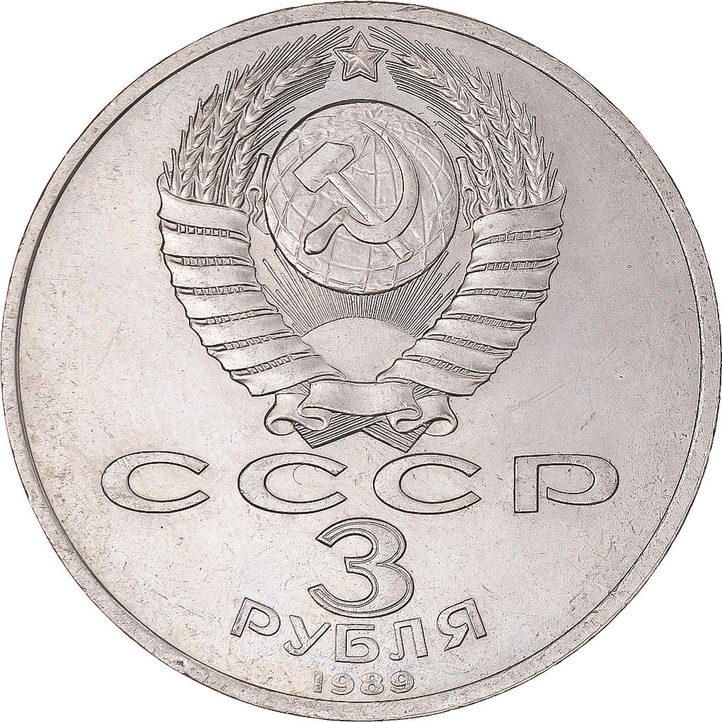 Coin, Russia, 3 Roubles, 1989, AU(55-58), Copper-nickel, KM:234