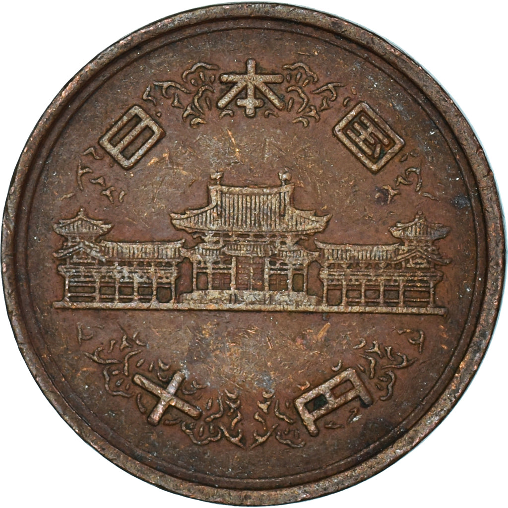 Monnaie, Japon, 10 Yen, 1972