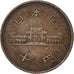 Monnaie, Japon, 10 Yen, 1972