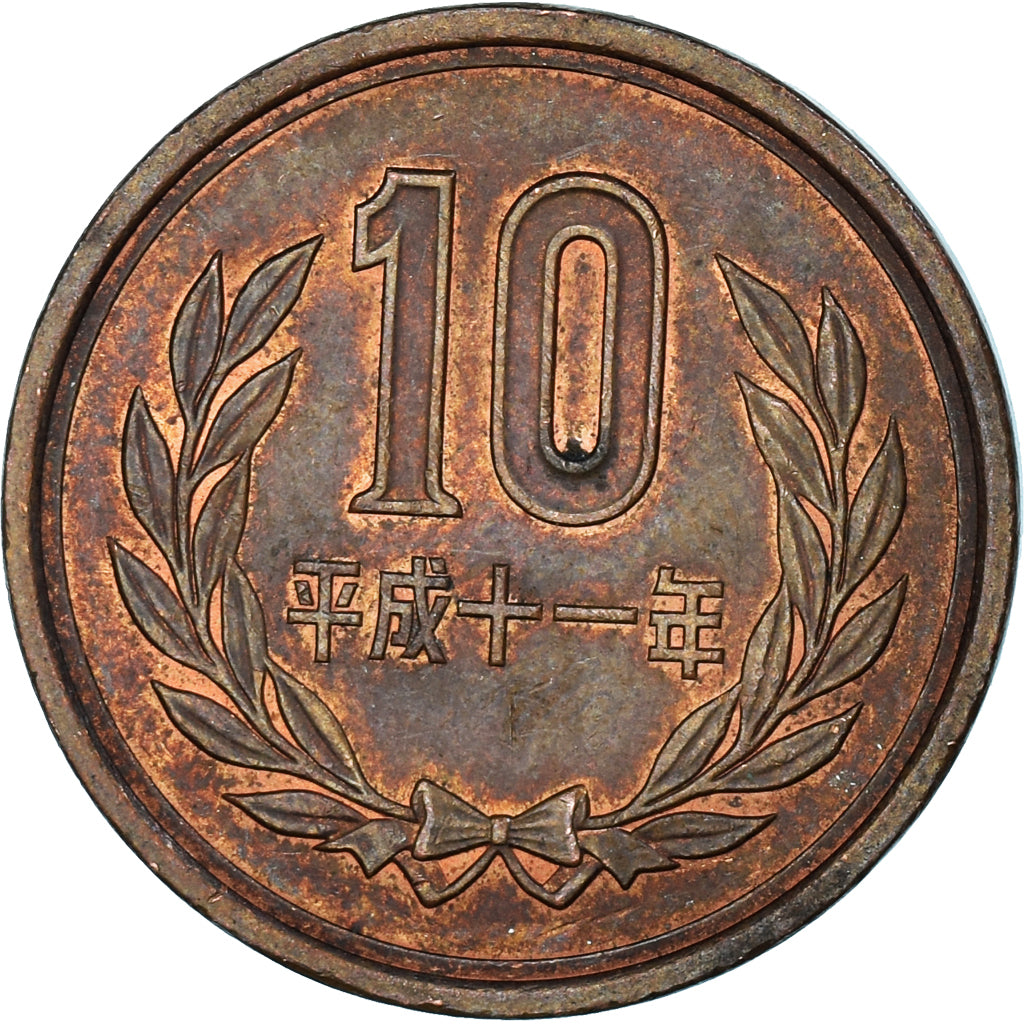 Moeda, Japão, 10 Yen, 1999