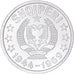 Moneda, Albania, 5 Qindarka, 1969, Rome, SC, Aluminio, KM:44