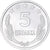 Coin, Albania, 5 Qindarka, 1969, Rome, MS(63), Aluminum, KM:44
