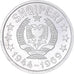 Moneta, Albania, 20 Qindarka, 1969, SPL, Alluminio, KM:46