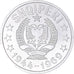 Moneta, Albania, 50 Qindarka, 1969, Rome, MS(63), Aluminium, KM:47