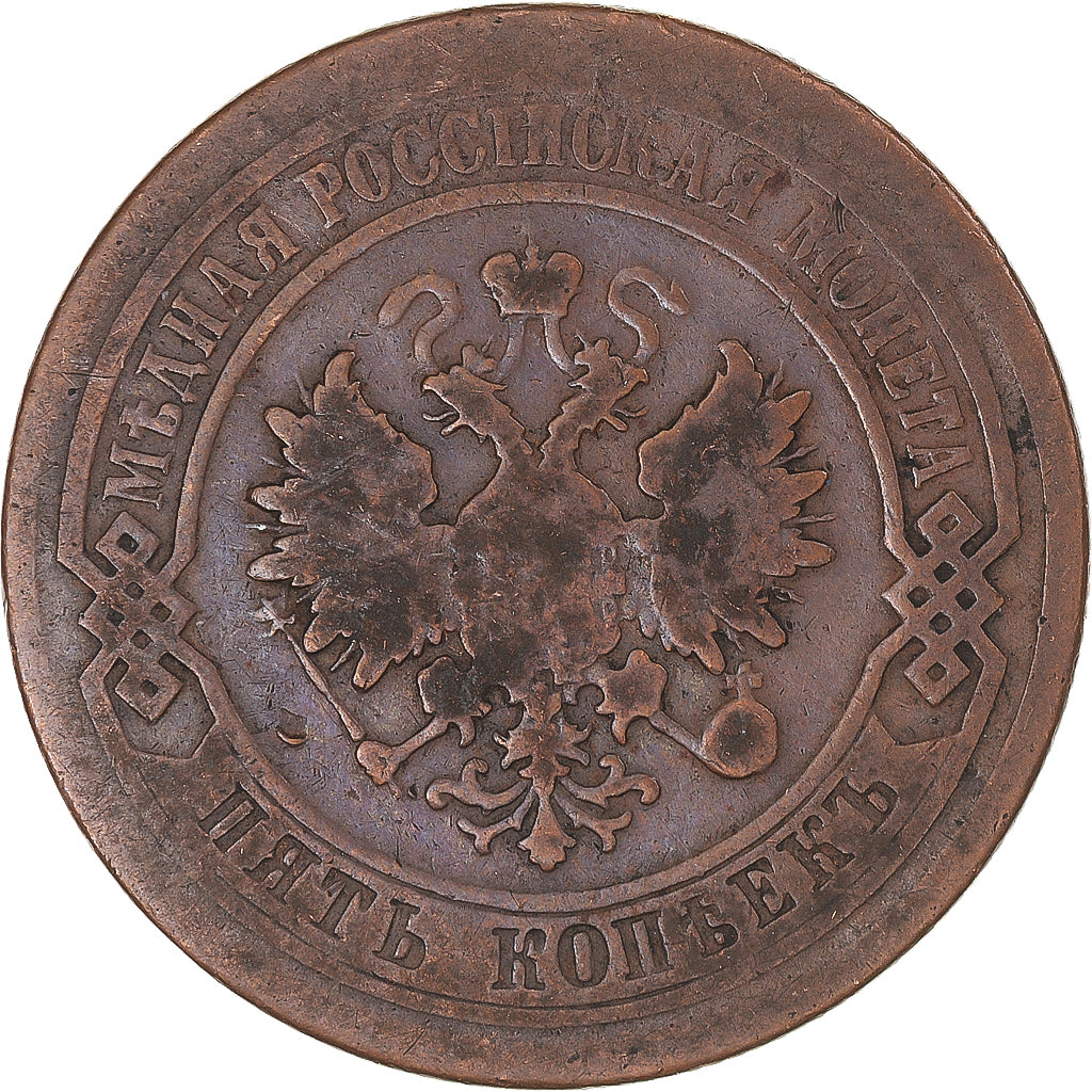 Coin, Russia, Nicholas II, 5 Kopeks, 1879, Saint-Petersburg, VF(20-25), Copper