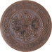 Coin, Russia, Nicholas II, 5 Kopeks, 1879, Saint-Petersburg, VF(20-25), Copper