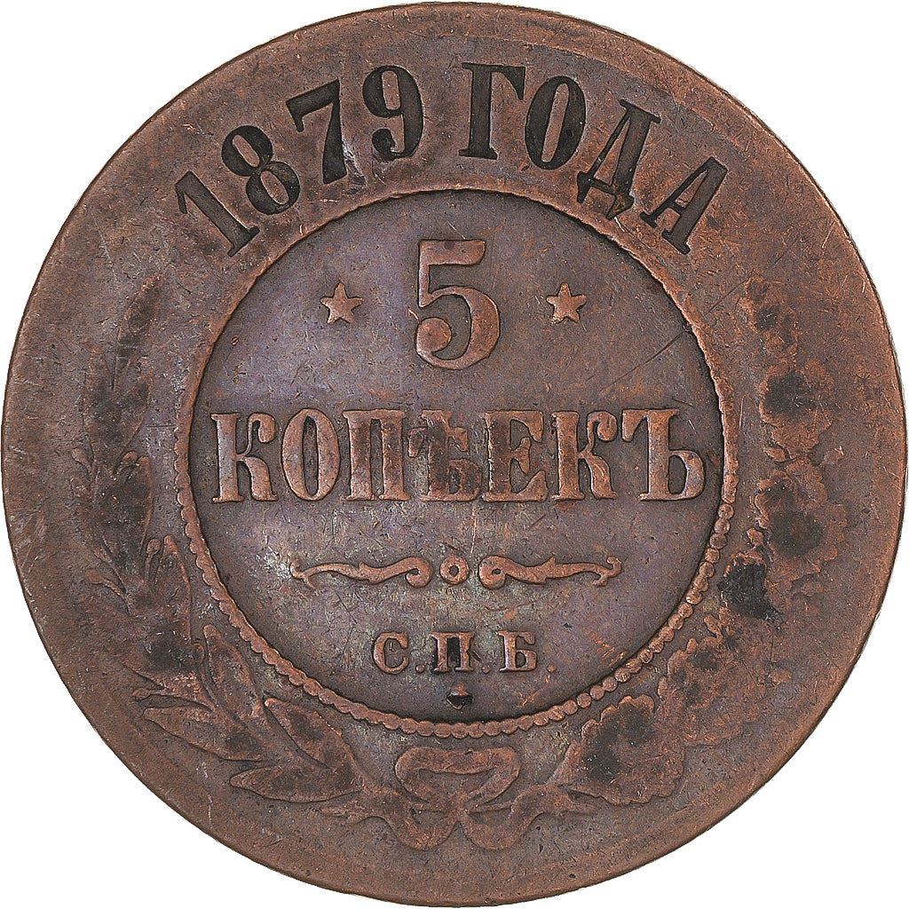 Coin, Russia, Nicholas II, 5 Kopeks, 1879, Saint-Petersburg, VF(20-25), Copper