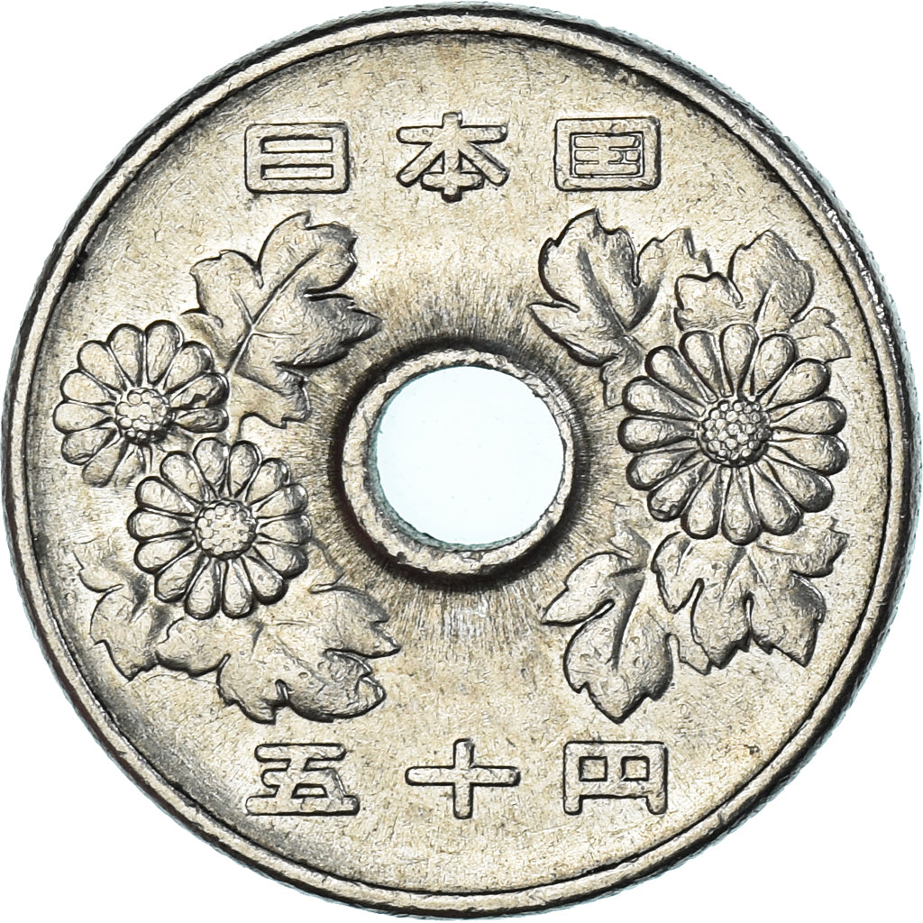 Monnaie, Japon, 50 Yen, 1968