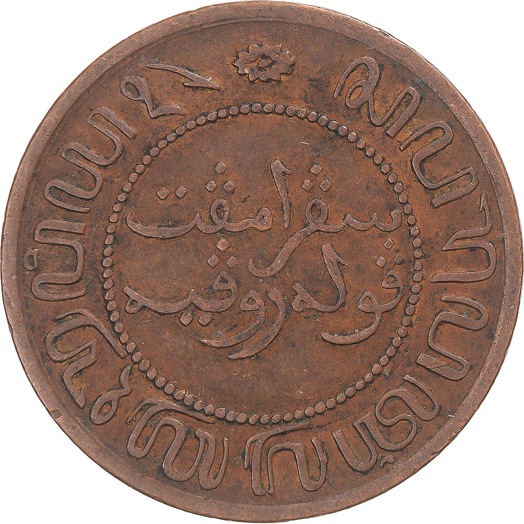 Coin, NETHERLANDS EAST INDIES, Wilhelmina I, 2-1/2 Cents, 1858, Utrecht