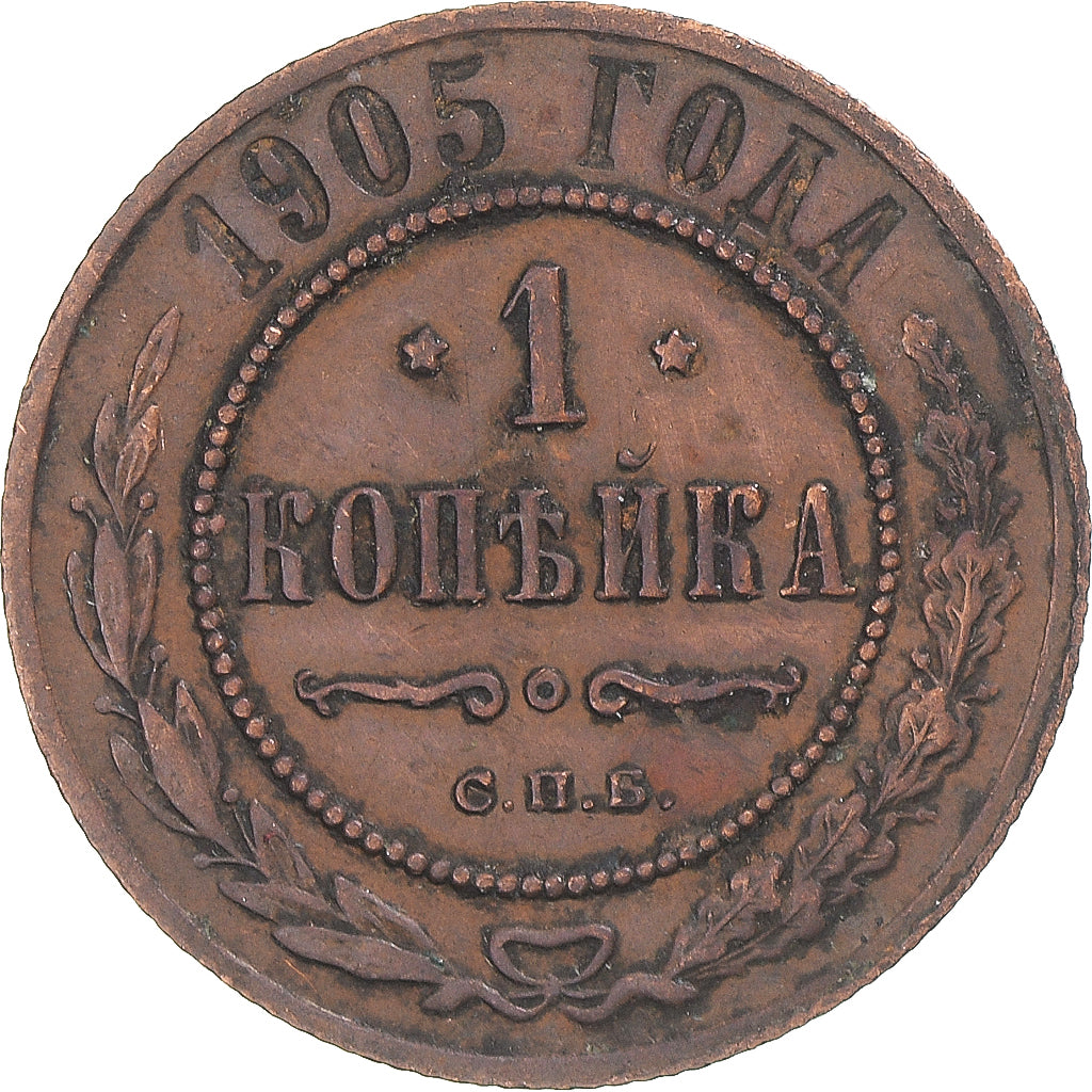 Moeda, Rússia, Nicholas II, Kopek, 1905, Saint-Petersburg, EF(40-45), Cobre
