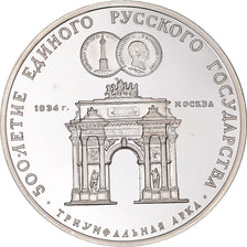 Moneda, Rusia, 3 Roubles, 1991, Moscow, FDC, Plata, KM:275