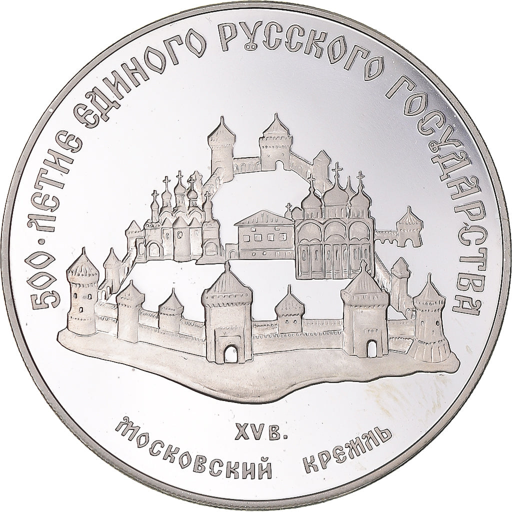 Coin, Russia, 3 Roubles, 1989, Moscow, MS(63), Silver, KM:222