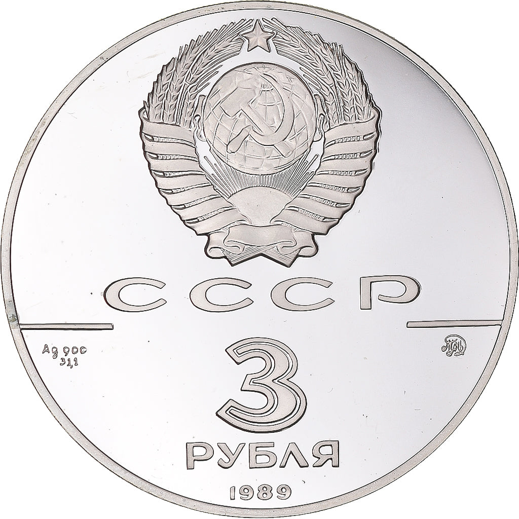 Coin, Russia, 3 Roubles, 1989, Moscow, MS(63), Silver, KM:222