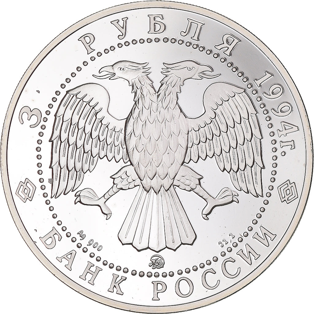 Coin, Russia, 3 Roubles, 1994, Moscow, MS(65-70), Silver, KM:460