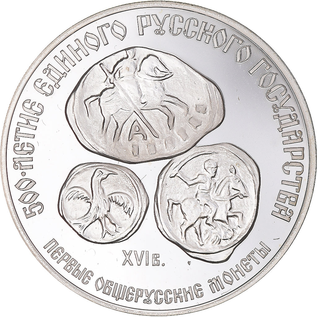 Coin, Russia, 3 Roubles, 1989, Leningrad, MS(65-70), Silver, KM:223