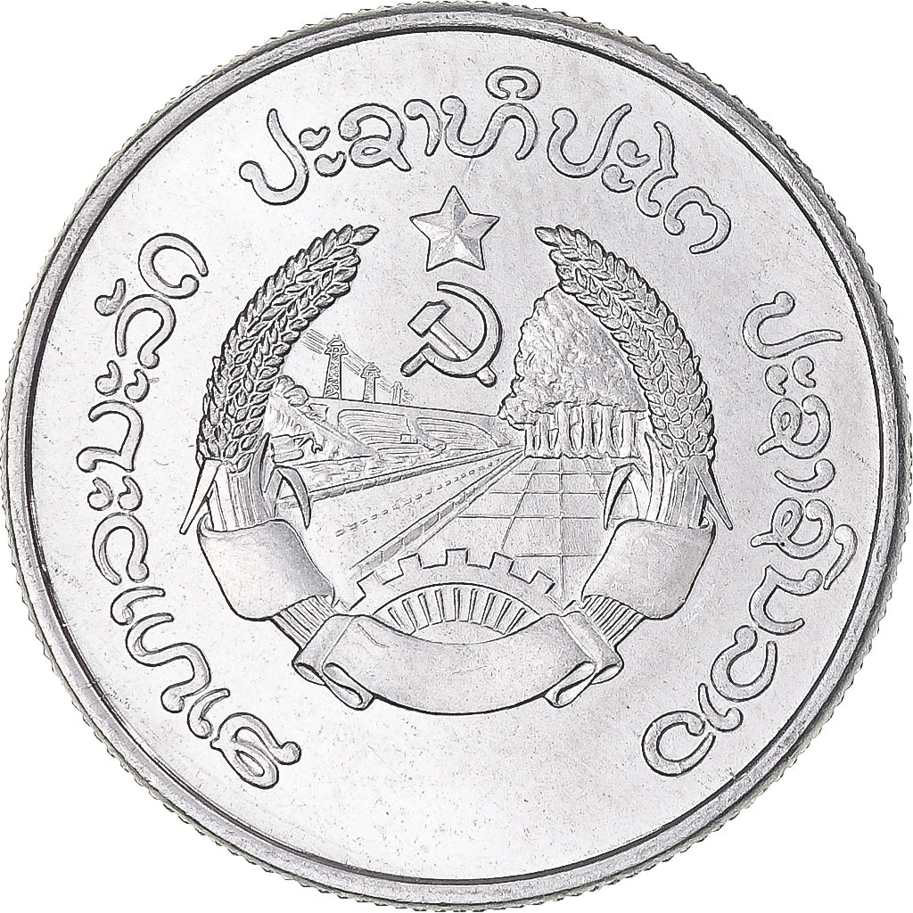 Coin, Lao, 20 Att, 1980, Paris, AU(55-58), Aluminum, KM:23