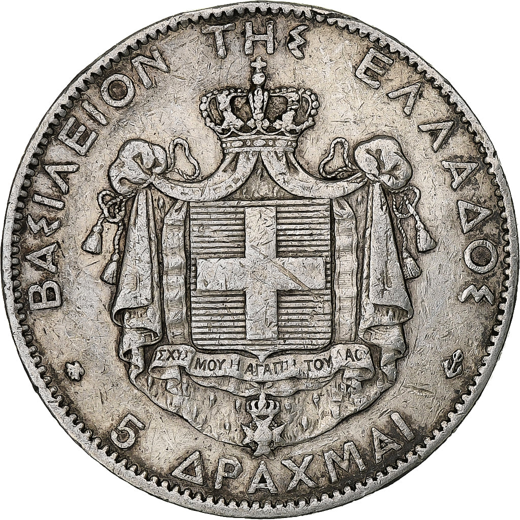 Greece, George I, 5 Drachmai, 1876, Paris, VF(30-35), Silver, KM:46