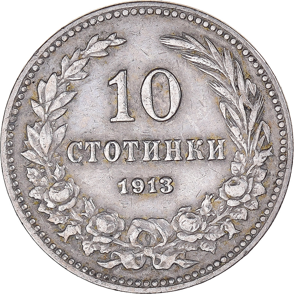 Moeda, Bulgária, 10 Stotinki, 1913