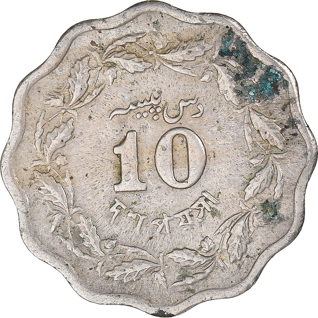 Monnaie, Pakistan, 10 Paisa, 1972