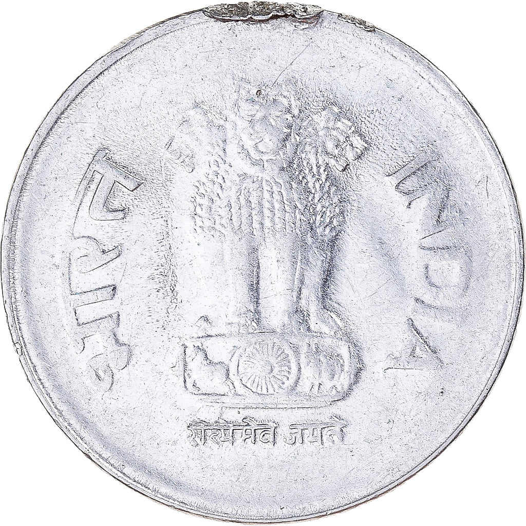 Moneta, India, Rupee, 2004