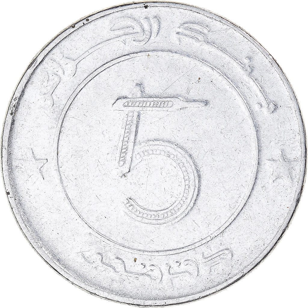 Moneda, Algeria, 5 Dinars, 1998