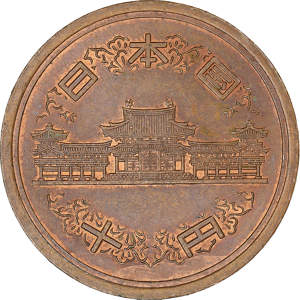 Moneta, Japonia, 10 Yen, 1993