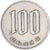 Coin, Japan, 100 Yen, 1974