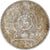 Coin, Sri Lanka, 2 Rupees, 2006