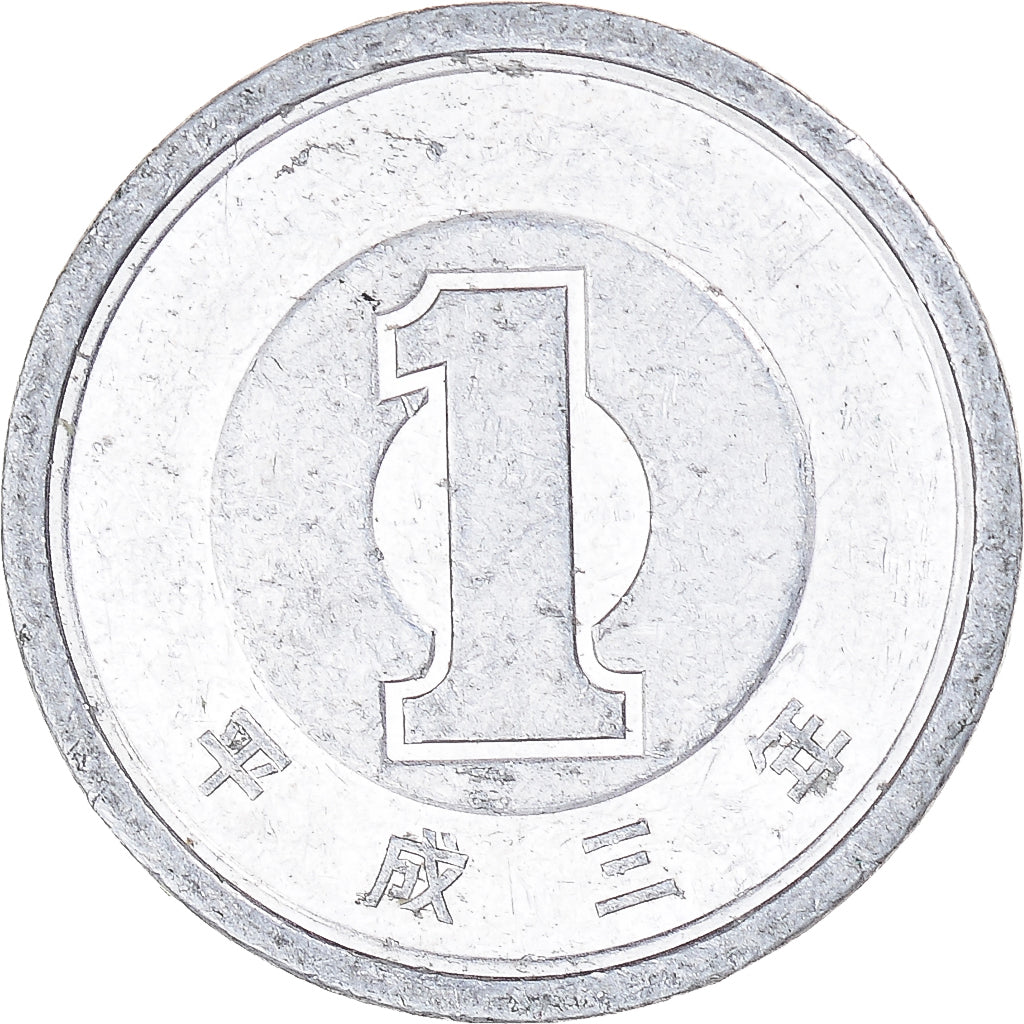 Coin, Japan, Yen, 1876