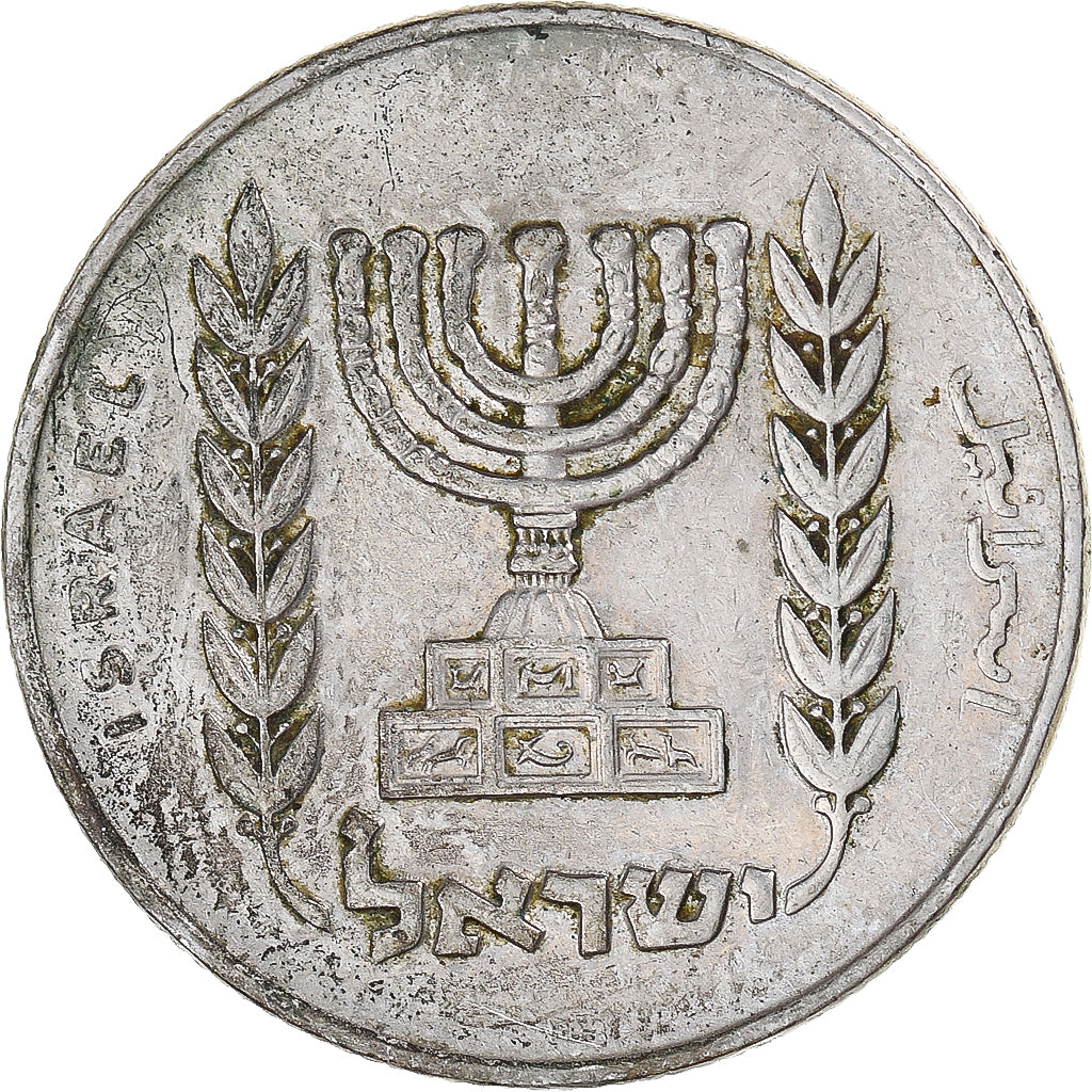 Moneta, Israele, 1/2 Lira, 1965