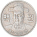 Münze, KOREA-SOUTH, 100 Won, 1982